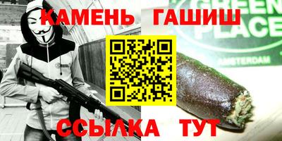 каннабис Балашиха