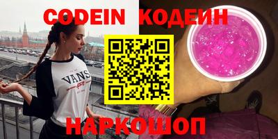 ALPHA-PVP Балахна