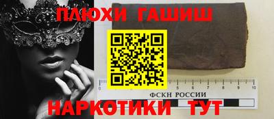ГАЛЛЮЦИНОГЕННЫЕ ГРИБЫ Донской