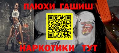 каннабис Балашиха