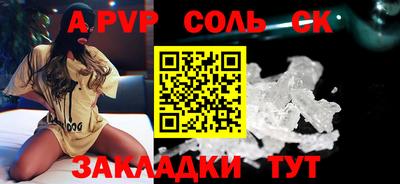 apvp Жуковский