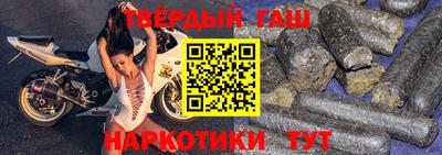 альфа пвп VHQ Донецк