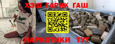 крисы Балаково