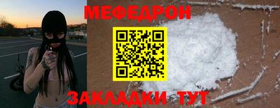 МДМА Заводоуковск