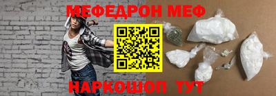 альфа пвп VHQ Донецк