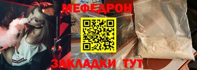 каннабис Балашиха