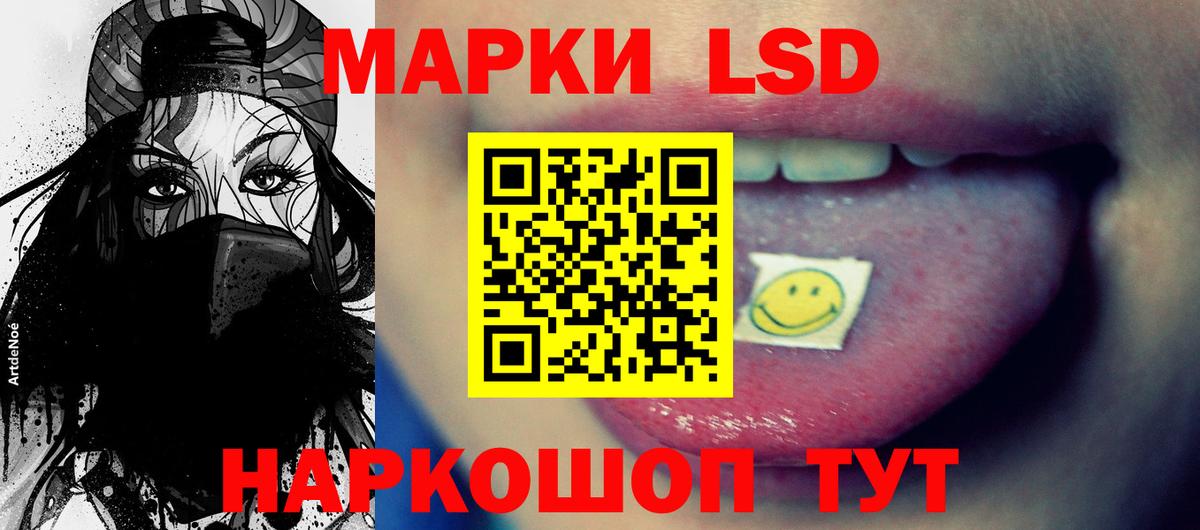 ЛСД экстази ecstasy  Вход с VPN  Махачкала 