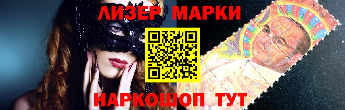 Лсд 25 экстази кислота Махачкала