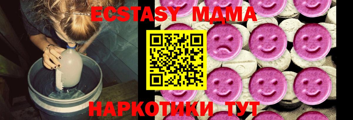 MDMA VHQ Махачкала