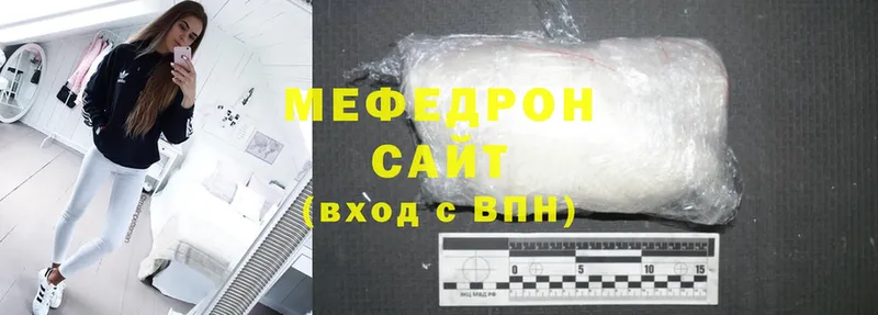 кракен tor  Махачкала  Меф mephedrone  наркота 