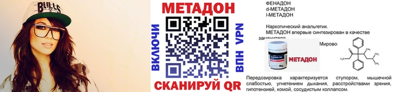 где можно купить   omg маркетплейс  Метадон белоснежный  Махачкала 