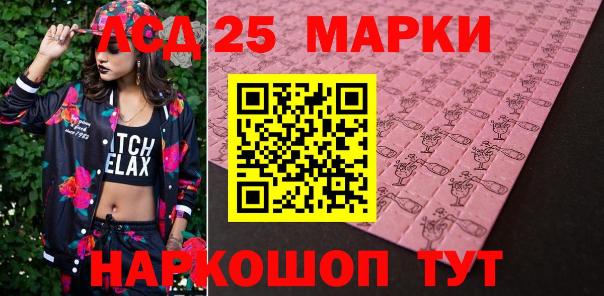 Каннабис Махачкала