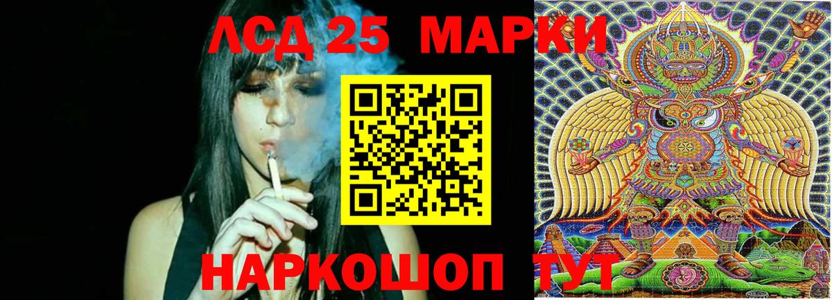 Махачкала  Марки N-bome  Наркотические марки 1,5мг  Вход с VPN  Наркотические марки 1,5мг 