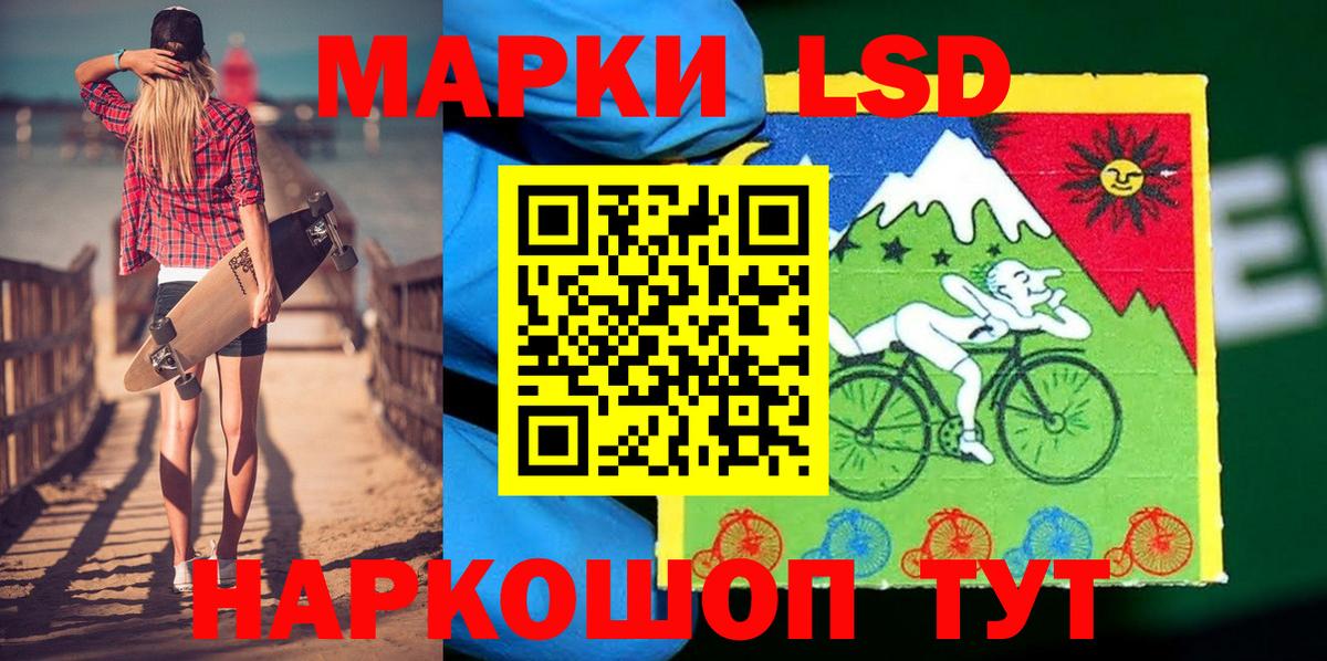 Марки NBOMe 1500мкг Махачкала