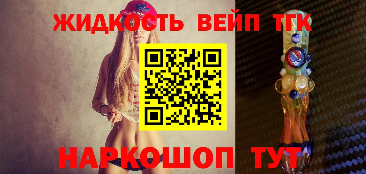 ТГК гашишное масло  сколько стоит  Махачкала 