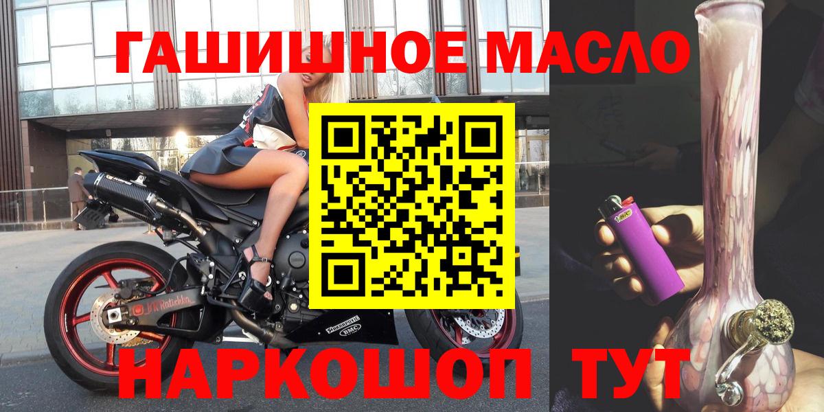 Дистиллят ТГК вейп Махачкала