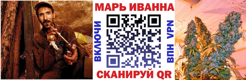 МАРИХУАНА Ganja  где найти   Махачкала 
