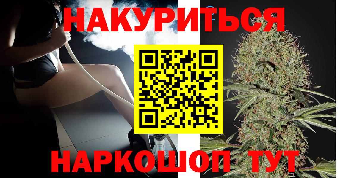 Бошки марихуана MAZAR  Вход с VPN  Шишки марихуана VHQ  Махачкала  Конопля MAZAR 